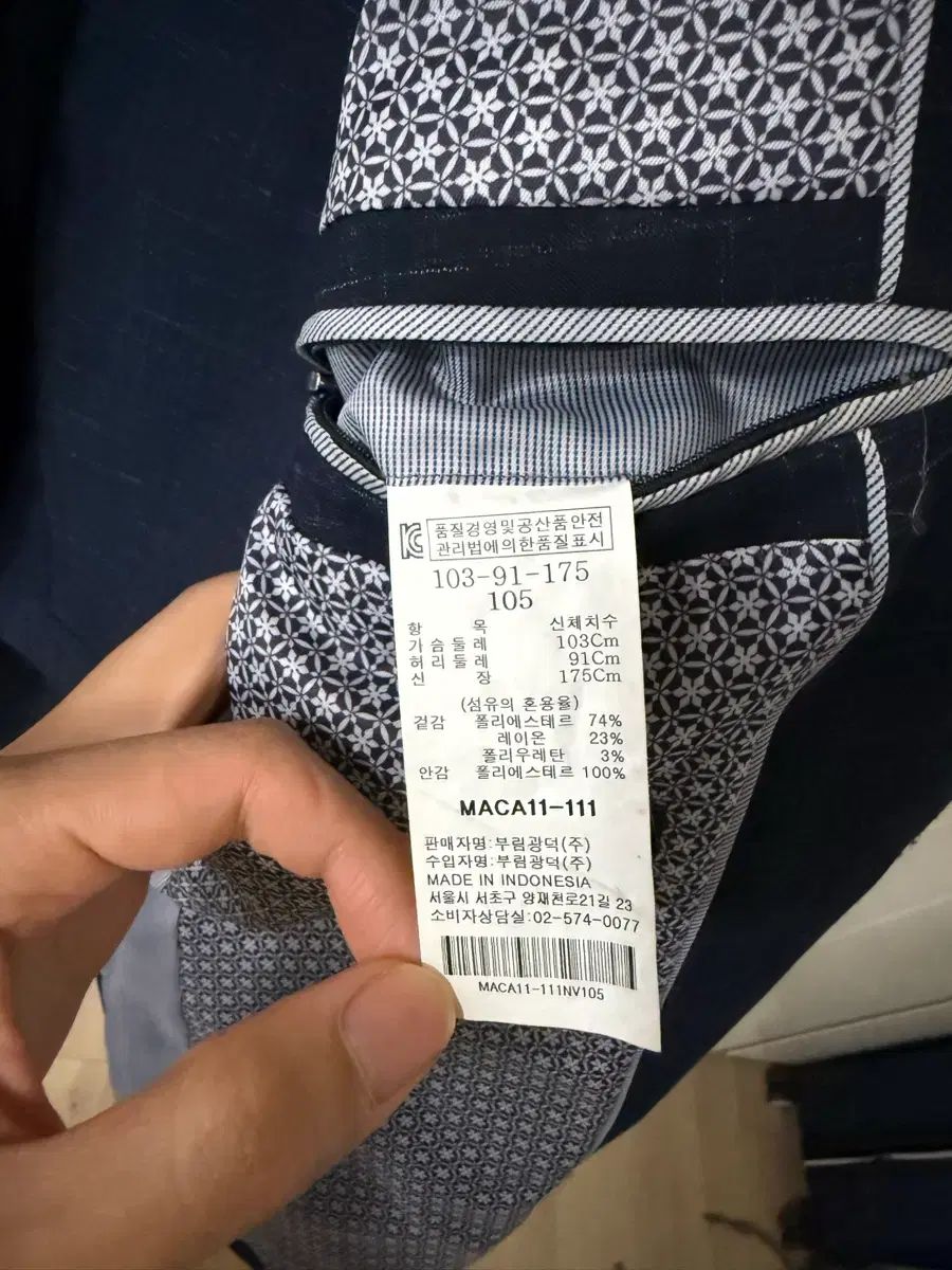 マンイシューツスーツ セット 105 32 ネック タイ 含む