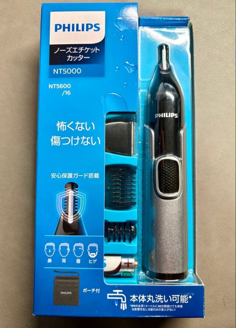 新品・未開封】PHILIPS NT5000 耳・鼻毛カッター - メルカリ