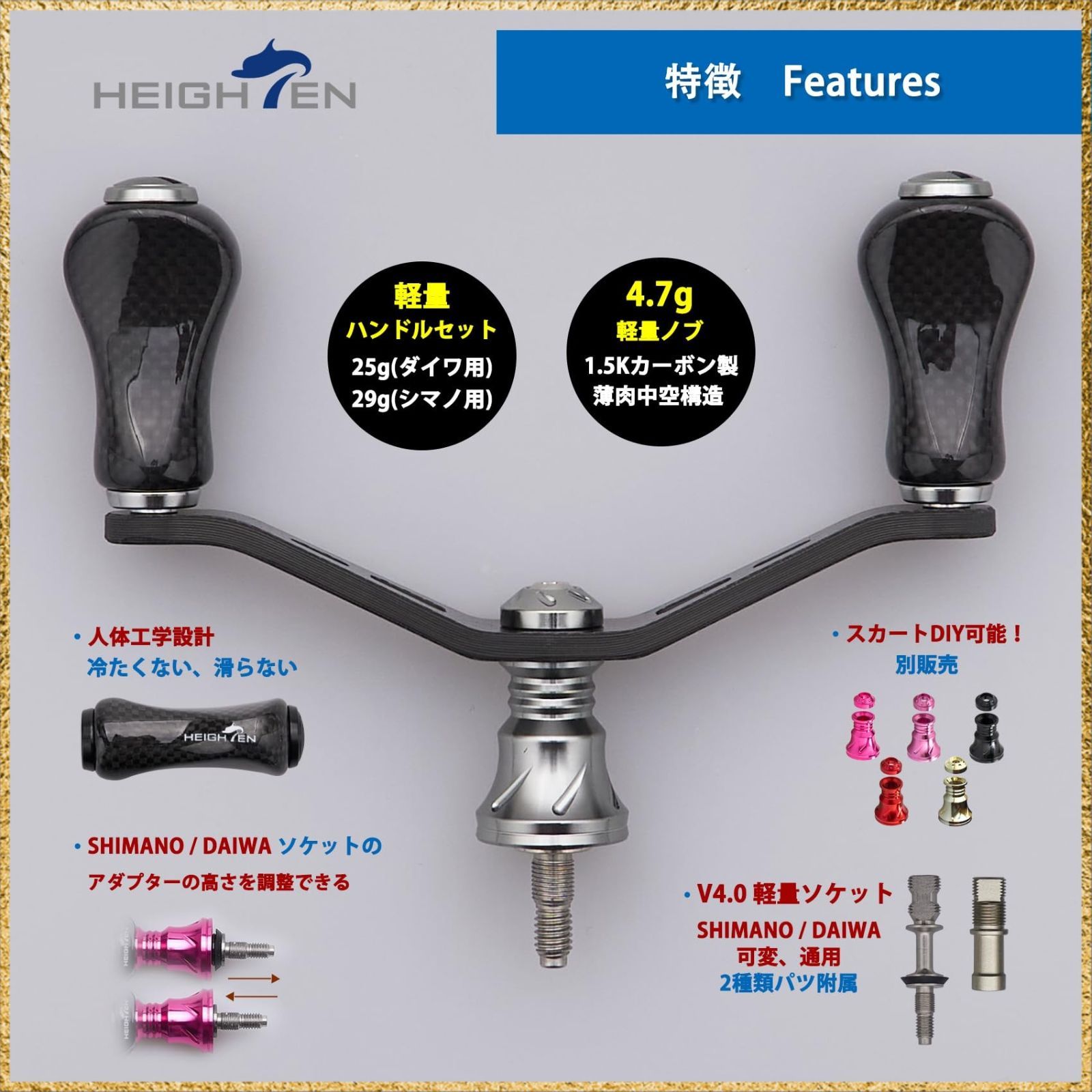 ☆彡送料無料でお届け☆彡Color:20mmノブ搭載 - ガンメタル HEIGHTEN