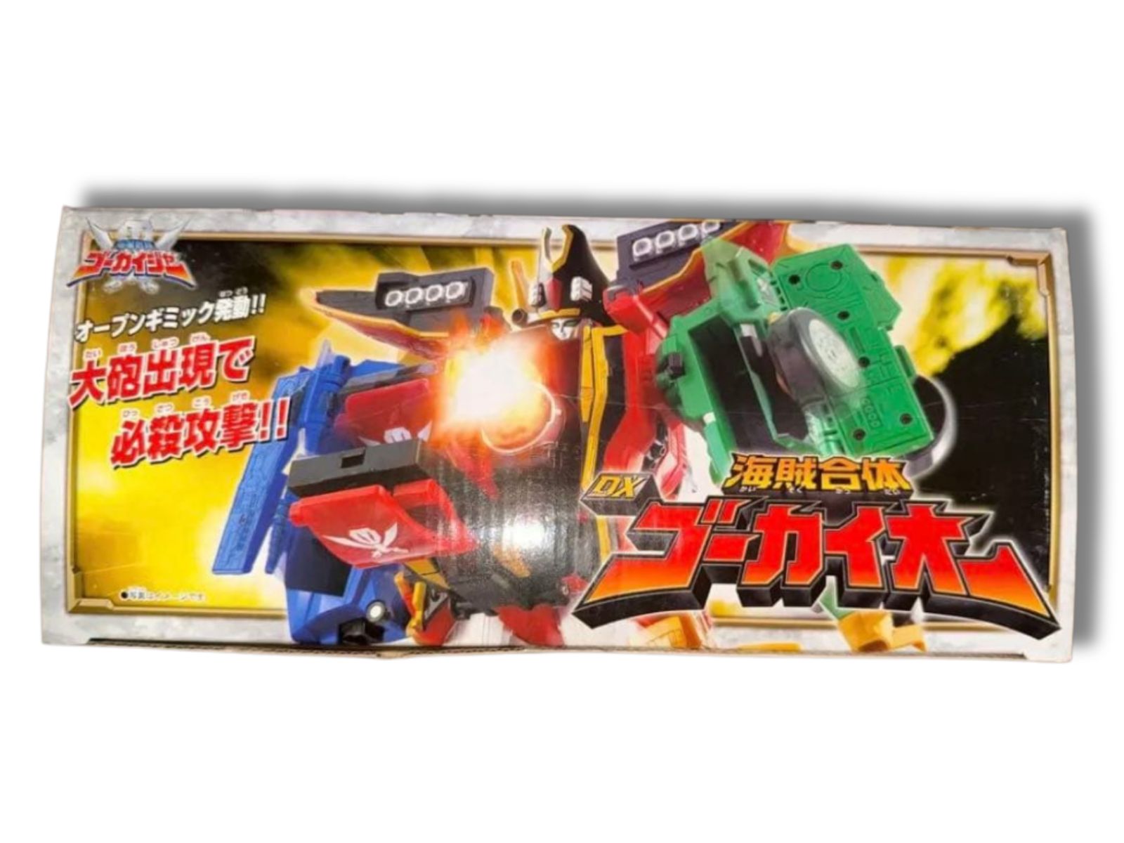 未開封 海賊合体 DX ゴーカイオー＆マジドラゴンセット海賊戦隊