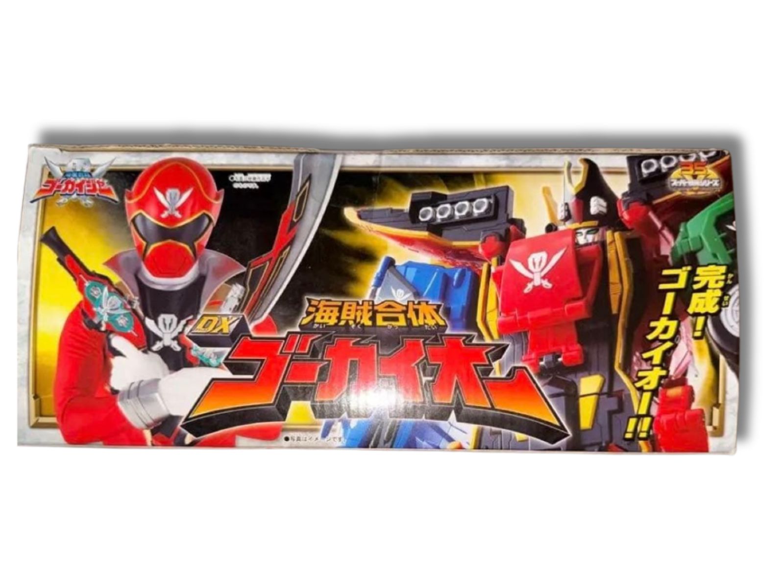 未開封 海賊合体 DX ゴーカイオー＆マジドラゴンセット海賊戦隊