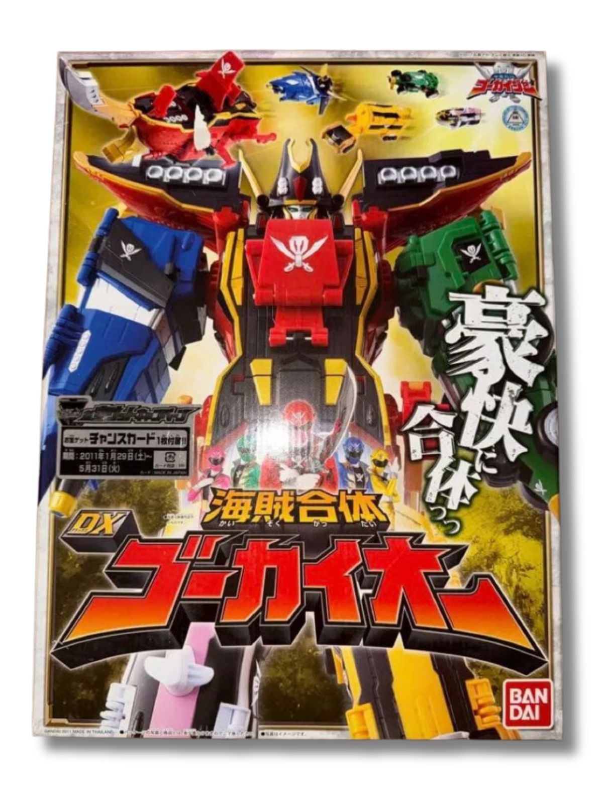 海賊戦隊ゴーカイジャー 海賊合体DXゴーカイオー&マジドラゴンセット 未開封 海賊合体 DX ゴーカイオー＆マジドラゴンセット海賊戦隊