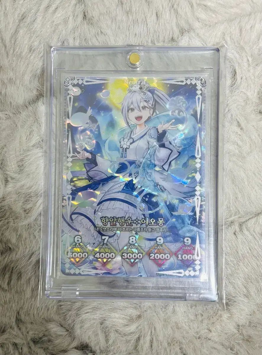 ルーメンコンサート コラボ 1탄 サイン イオモン