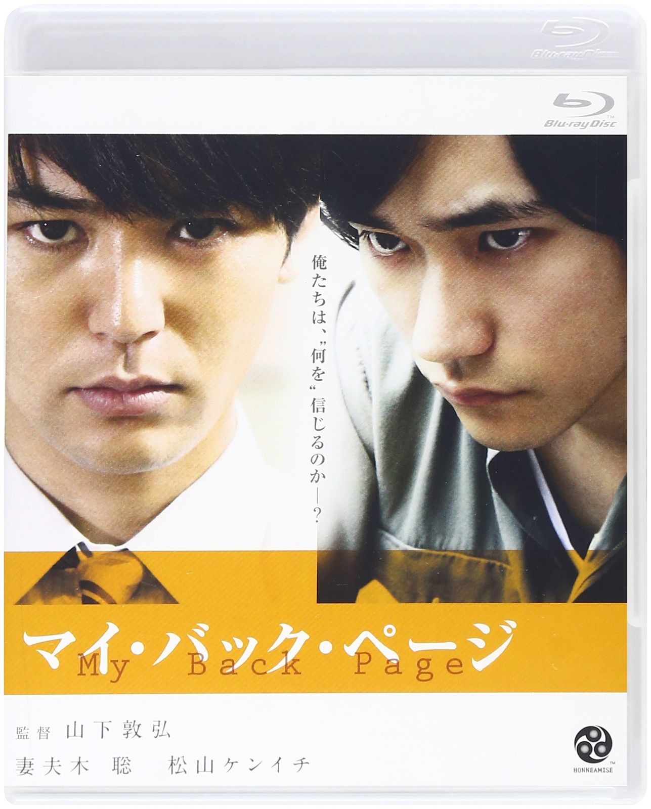 チェンソーマン 高級複製原画 ジャンプフェスタ2021 JF2021 額装高精細