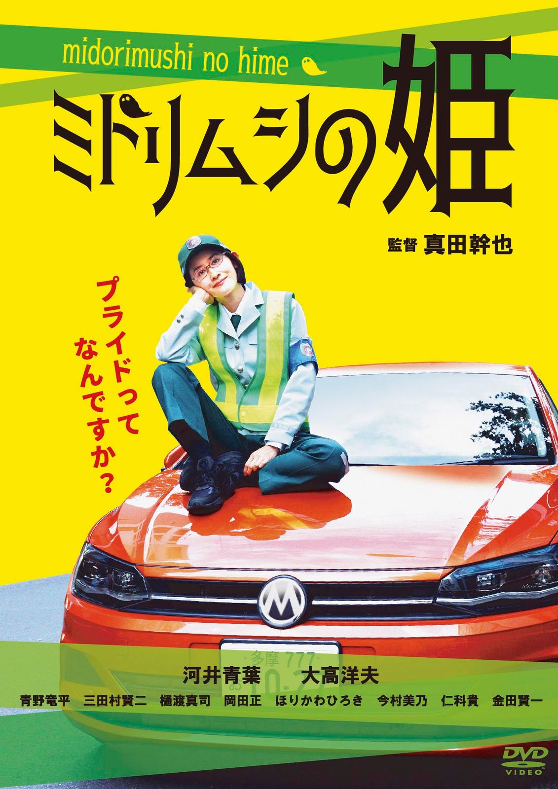 工藝 工芸 86号 鈴木繁男 漆絵 肉筆 和時計特集 昭和13年