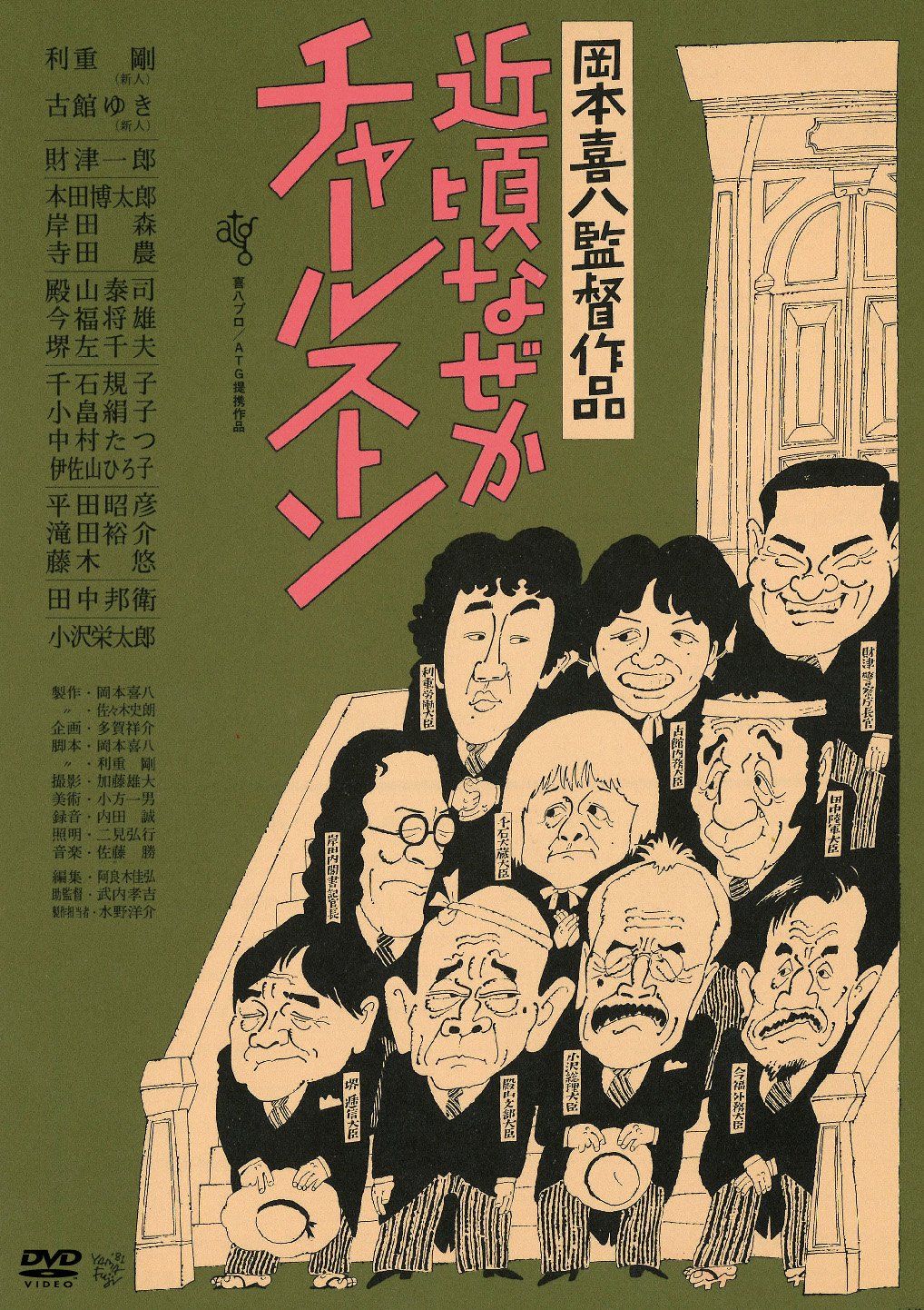 デジモン デュークモン 激覇 松田啓人 デッキ 【公式通販】