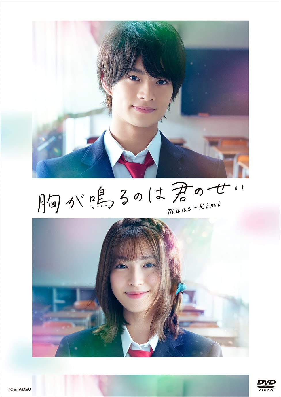 全キャスト直筆サイン入】微波爐男孩的假期 WBL 写真集