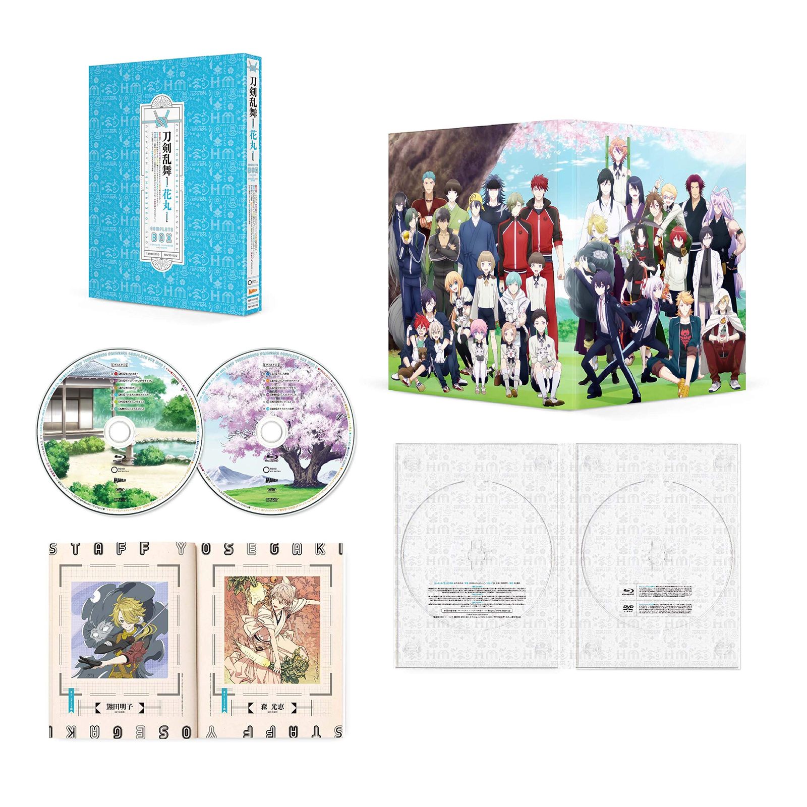 続 刀剣乱舞-花丸- Blu-ray BOX イベント優先販売申込券付