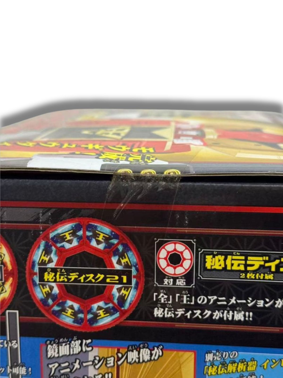 バンダイ DX 侍戦隊シンケンジャー モウギュウダイオー フィギュア人気商品 戦隊ヒーロー 