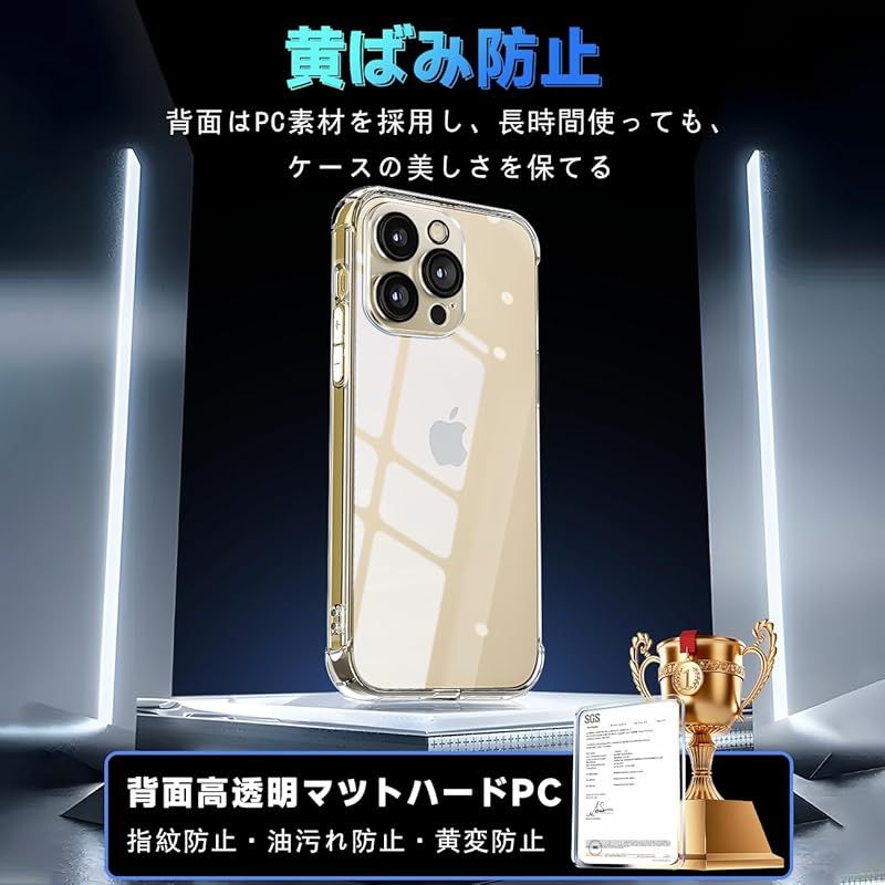 1+1+1入り】対応 iPhone 13 Pro フィルム + ケース アイフォン 13 プロ