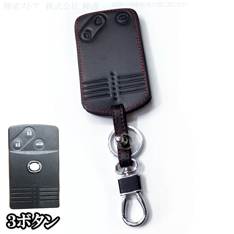 アドバンストキー マツダキーレス マツダ キー ケース 純正 マツダ