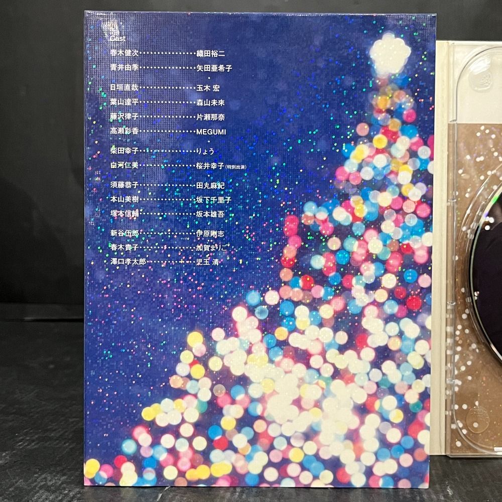 06w15808 月9 ドラマ ラストクリスマス 特別版DVDBOX 織田裕二 矢田