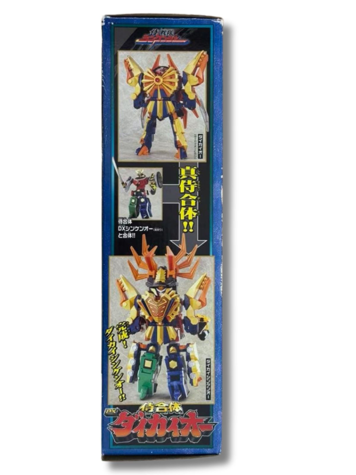 未開封 DX侍戦隊シンケンジャー ダイカイオー バンダイ - メルカリ