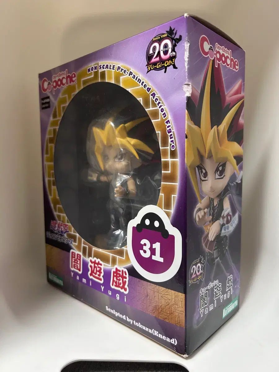 遊 戯 王 闇の結 YOU キューポッシュ