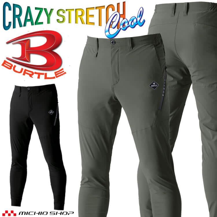 バートル 4099 ジョガーパンツ ユニセックス 接触冷感 ストレッチ XL 35ブラック ブラック