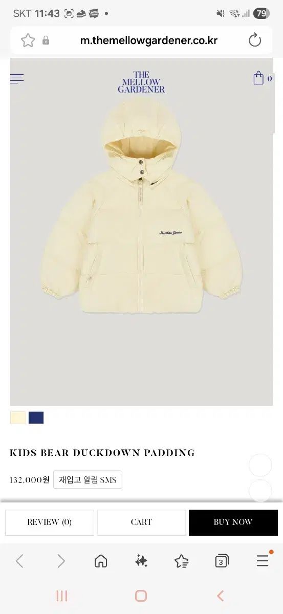 ザ メロウ ガーデナー ダックダウン 120