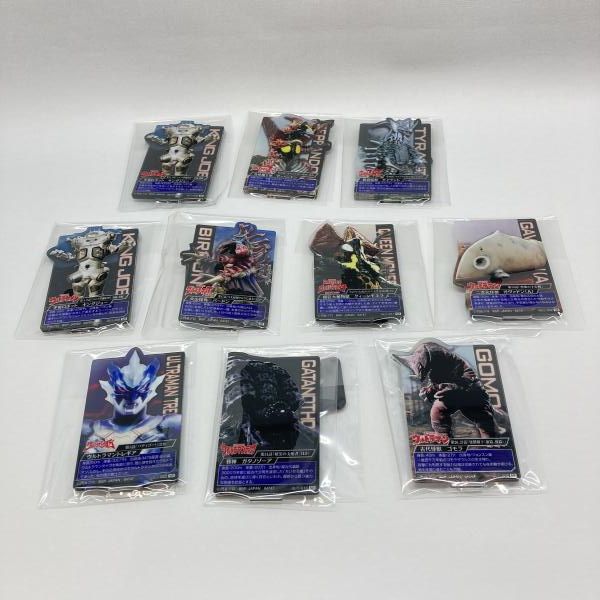 ウルトラマン　　怪獣　アクリルカード　まとめ売り 中古】バンダイ ウルトラマン 怪獣超大全アクリルスタンド10個セット