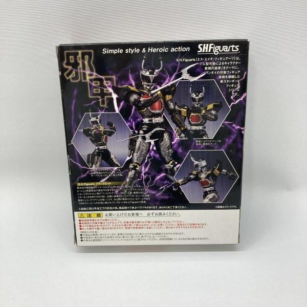 中古】バンダイ S.H.Figuarts ブラックビート 開封品 重甲ビー