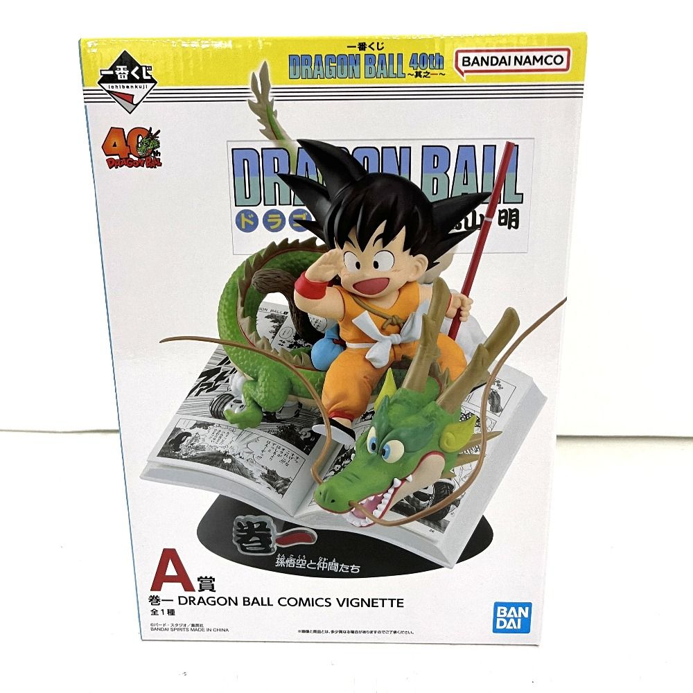 ドラゴンボール 一番くじ ドラゴンボール 40th A賞 悟空 フィギュア 06w15809 一番くじ ドラゴンボール 40th A賞 孫悟空&仲間たち