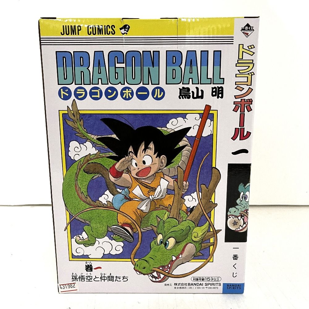 06w15809 一番くじ ドラゴンボール 40th A賞 孫悟空&仲間たち