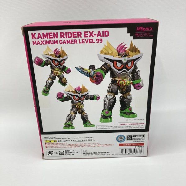 仮面ライダーエグゼイド