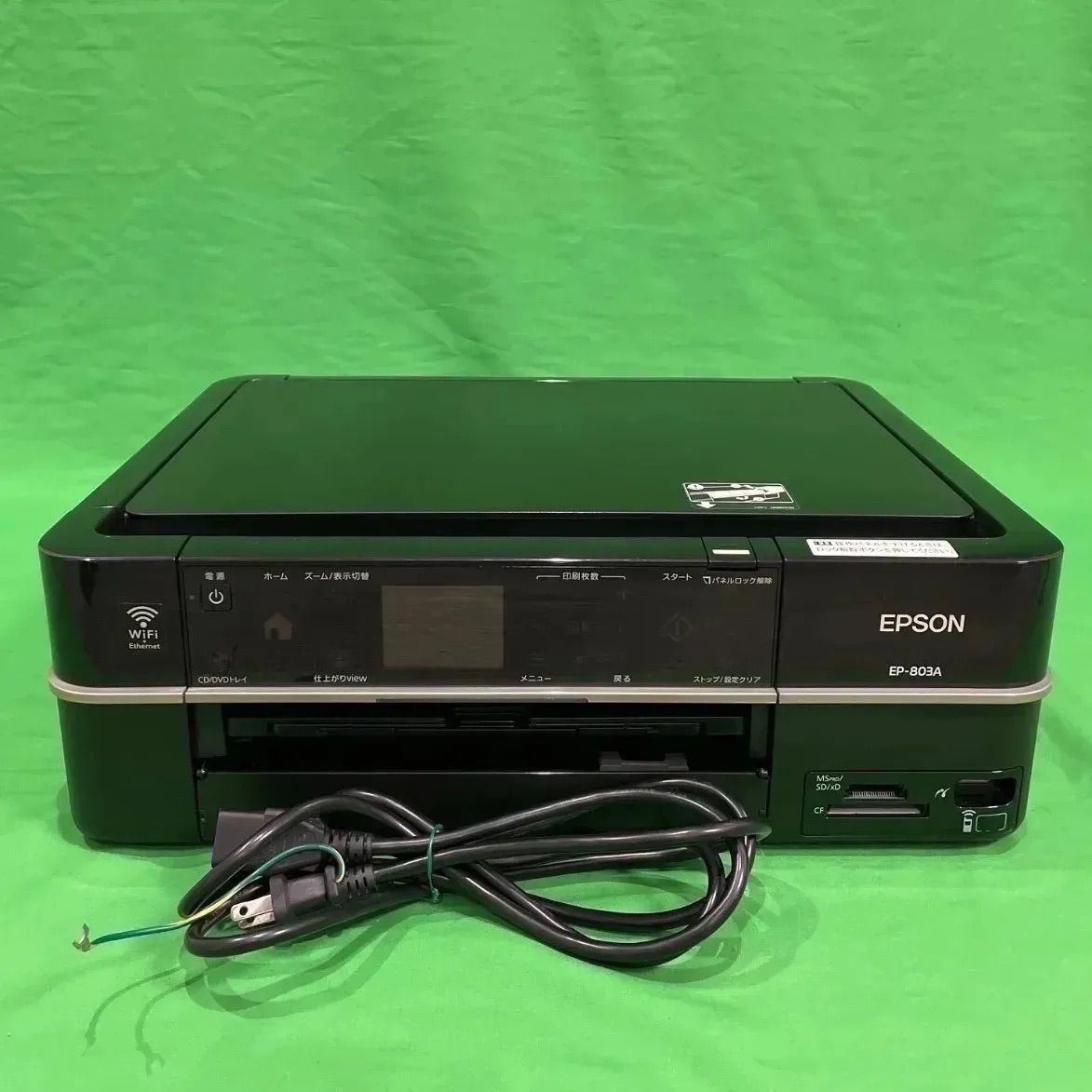 EPSON インクジェットプリンター　EP-803A ジャンク扱いにて ジャンク品】EPSON インクジェットプリンター EP-803A ♪