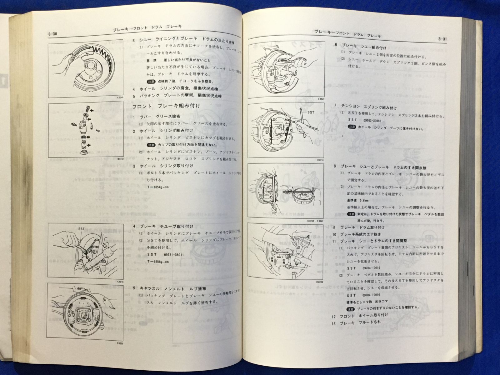 車 c◎昭和58年【トヨタ】クラウン/タクシー仕様車 修理書 MS120/YS120 
