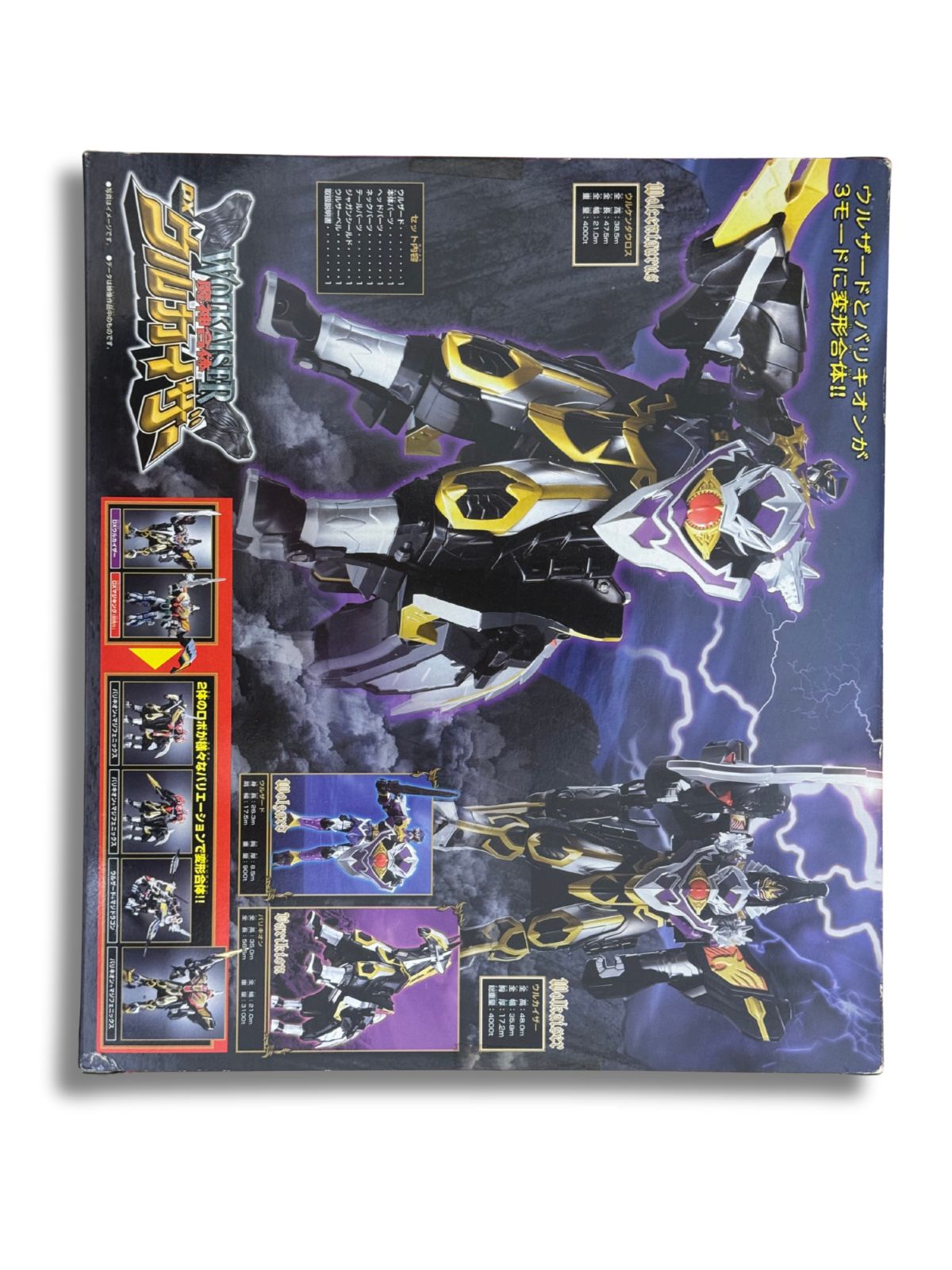 新品未開封 DX ウルカイザー 魔法戦隊マジレンジャー - メルカリ