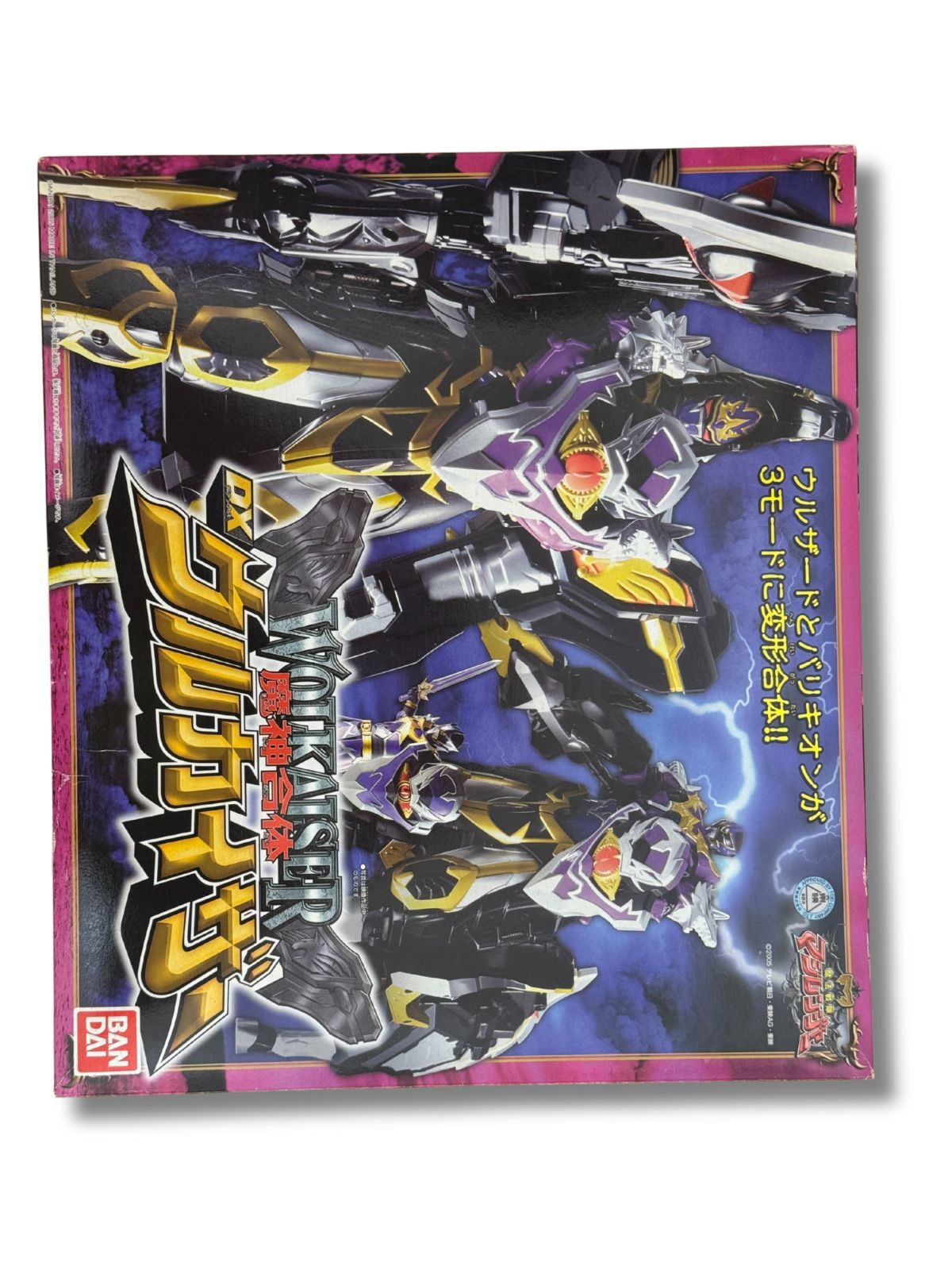 新品未開封 DX ウルカイザー 魔法戦隊マジレンジャー - メルカリ