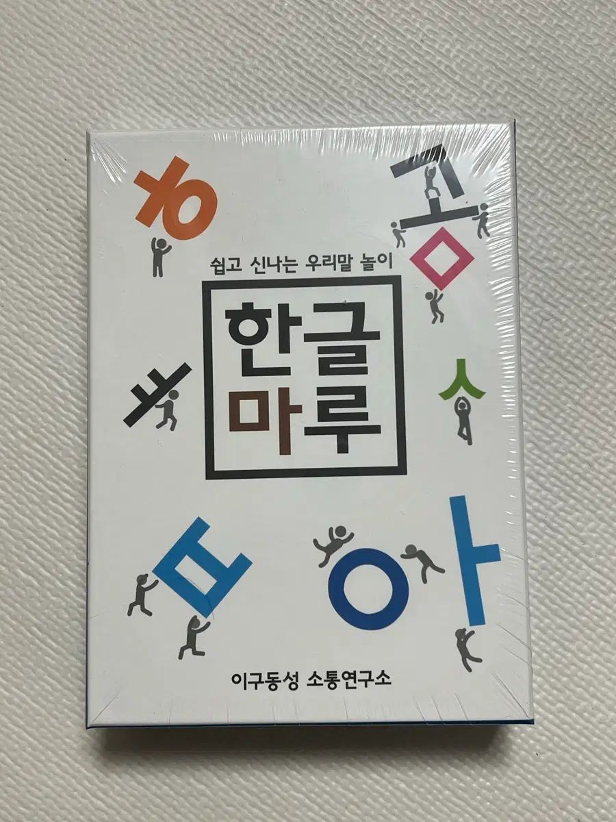 方向幕 鉄道部品 185系 自由席/ 快速大月 高尾入り 一部補修あり 販売