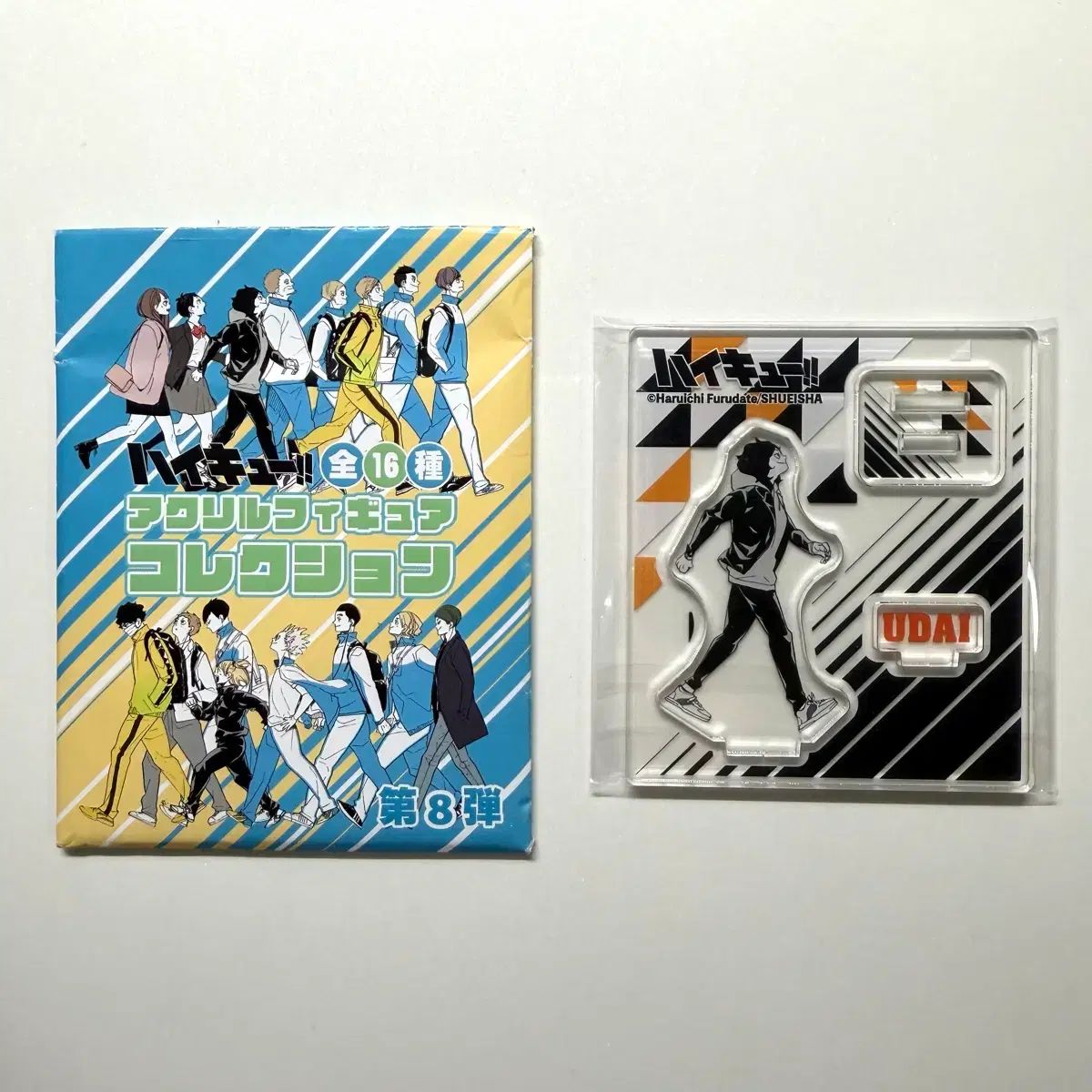 ハイキュー 登校 アークス ウダイ テンマ