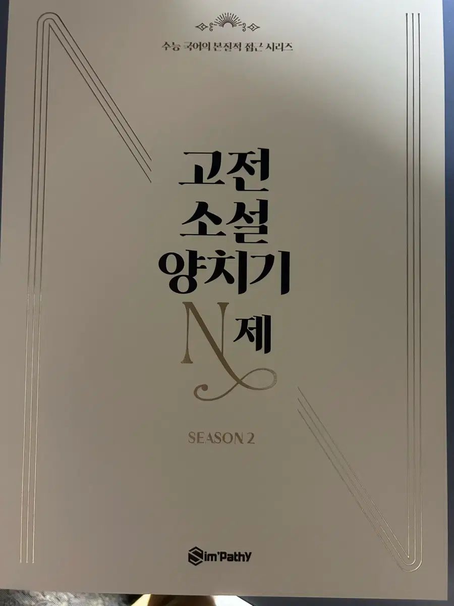 ❁ハンドメイド❁ Dogsキルトクロス