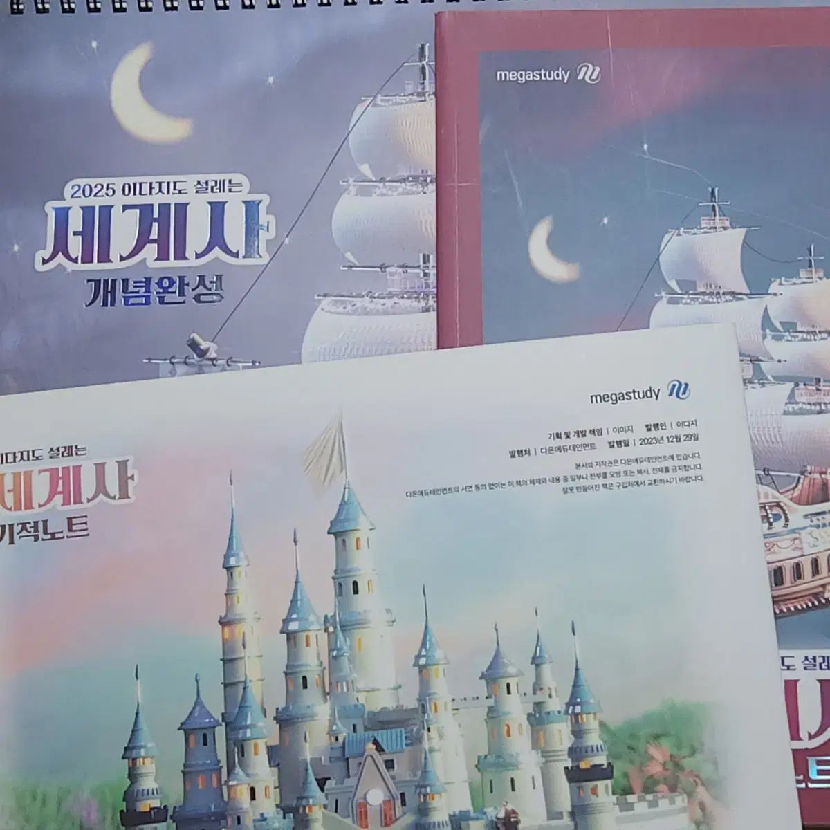 乃木フェス アンティークフォトスタンド 菅原咲月