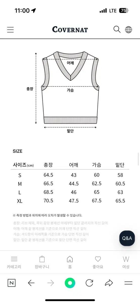 カバーナット RDS ユーティリティ ダウン ベスト L