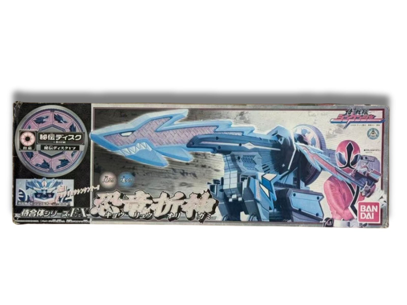 シンケンジャー　DX恐竜折神　当時物　戦隊 DX侍戦隊シンケンジャー 恐竜折神 - メルカリ