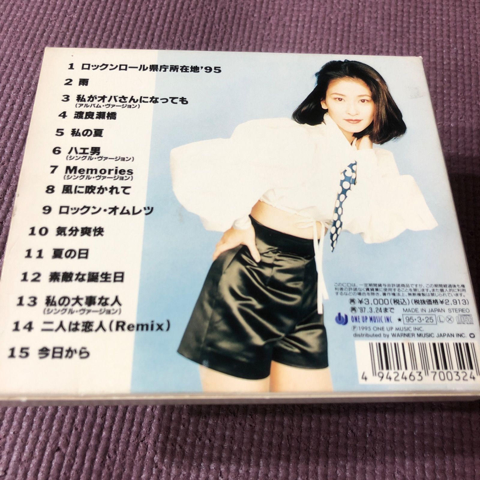 💢ジャンク品💢 森高千里 ベストアルバム ドゥーザベスト 《DO THE