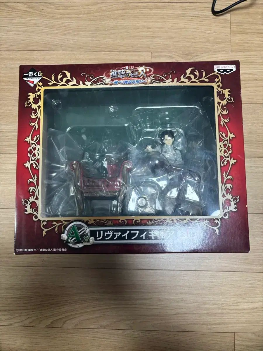 進撃の巨人 一番くじ リヴァイ A賞