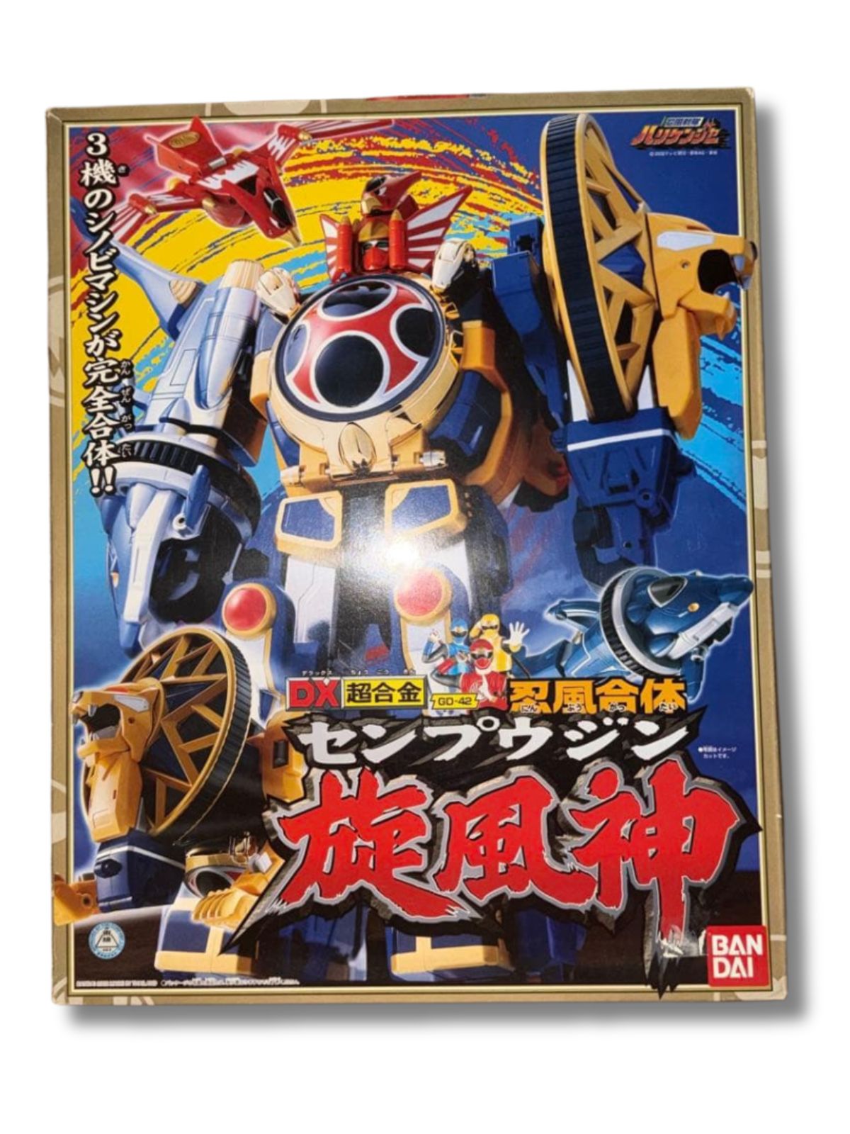 DX超合金 忍風戦隊ハリケンジャー 旋風神 バンダイ