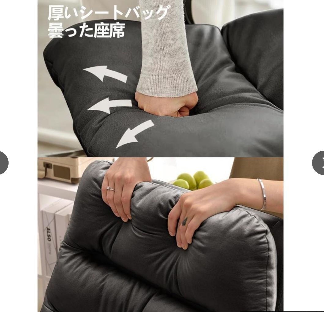 オフィスチェア