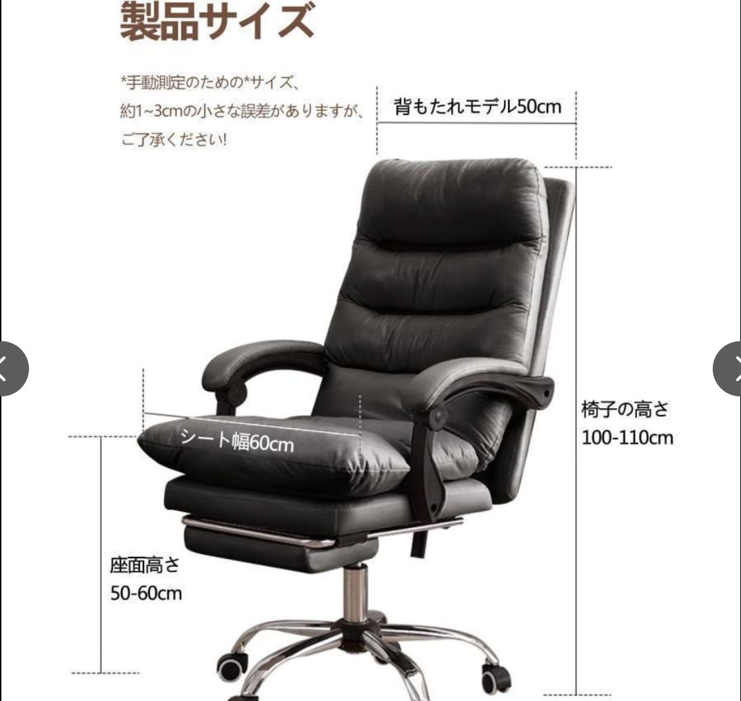 静音キャスター 座面昇降機能