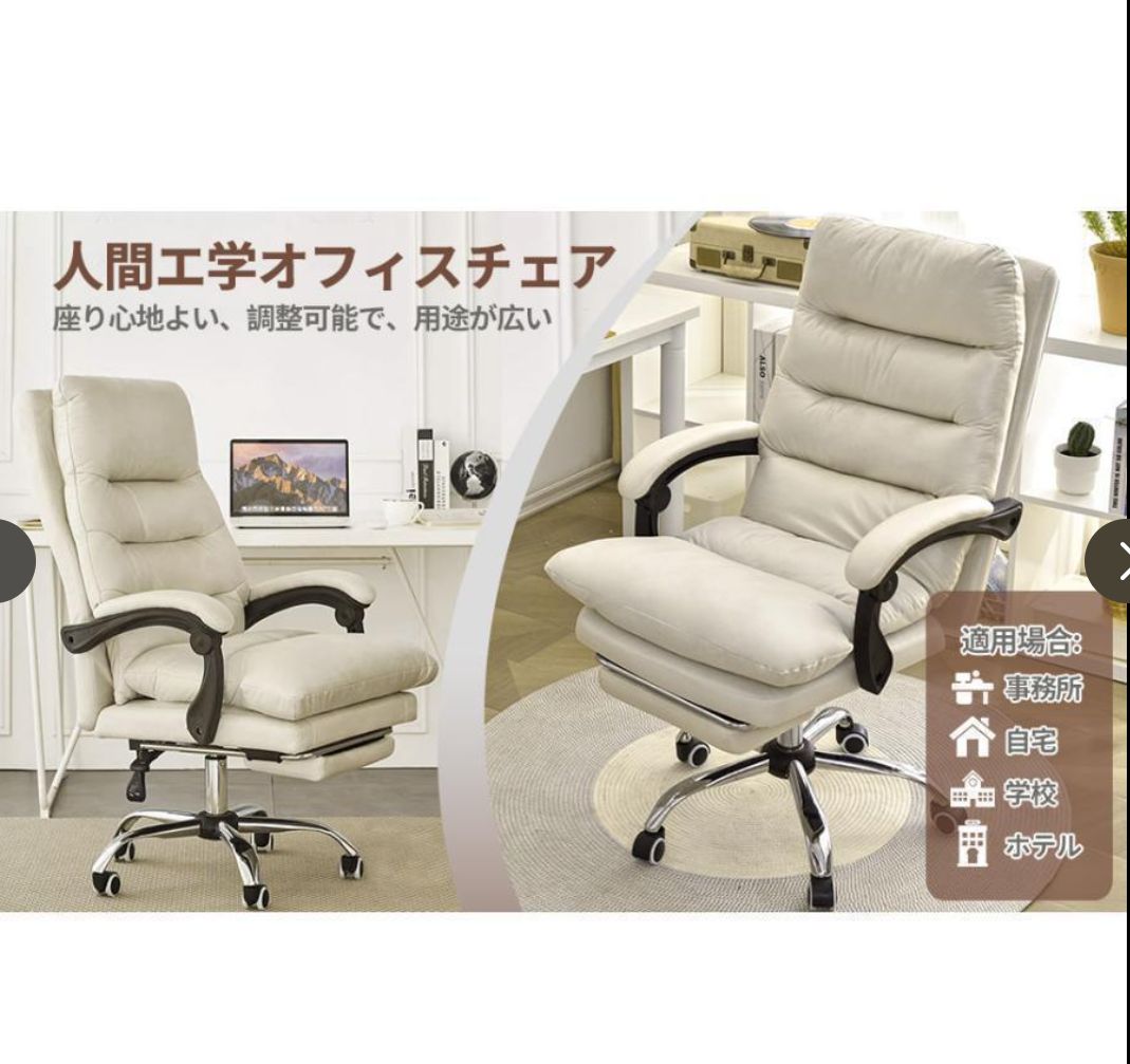  大好評 オフィスチェア 社長椅子 リクライニング ハイバック ブラック 人間工学 回転 在宅勤務 PUレザー 通気性 静音キャスター 座面昇降機能 会議椅子 オフィスチェア ワークチェア 椅子 チェア