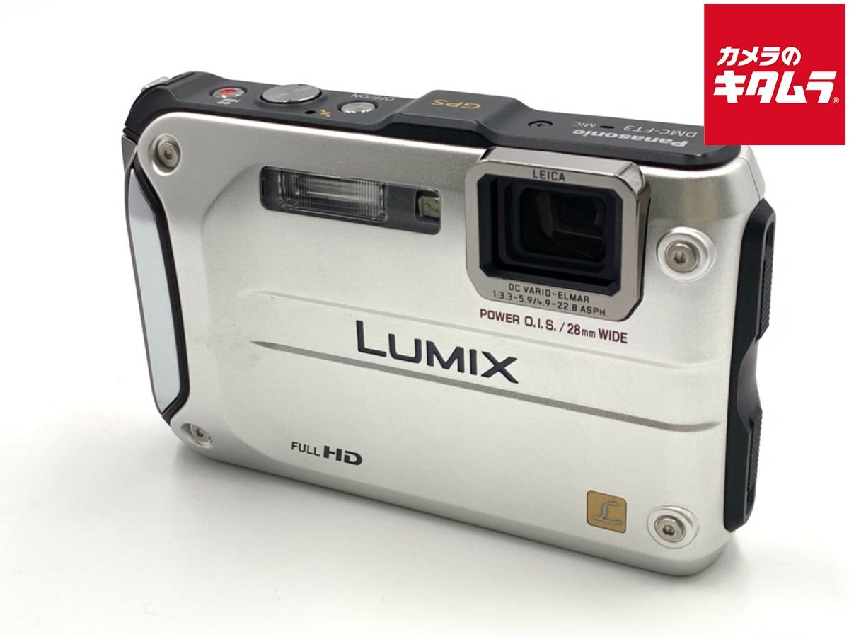 中古】 【並品】 パナソニック LUMIX DMC-FT3 プレシャスシルバー