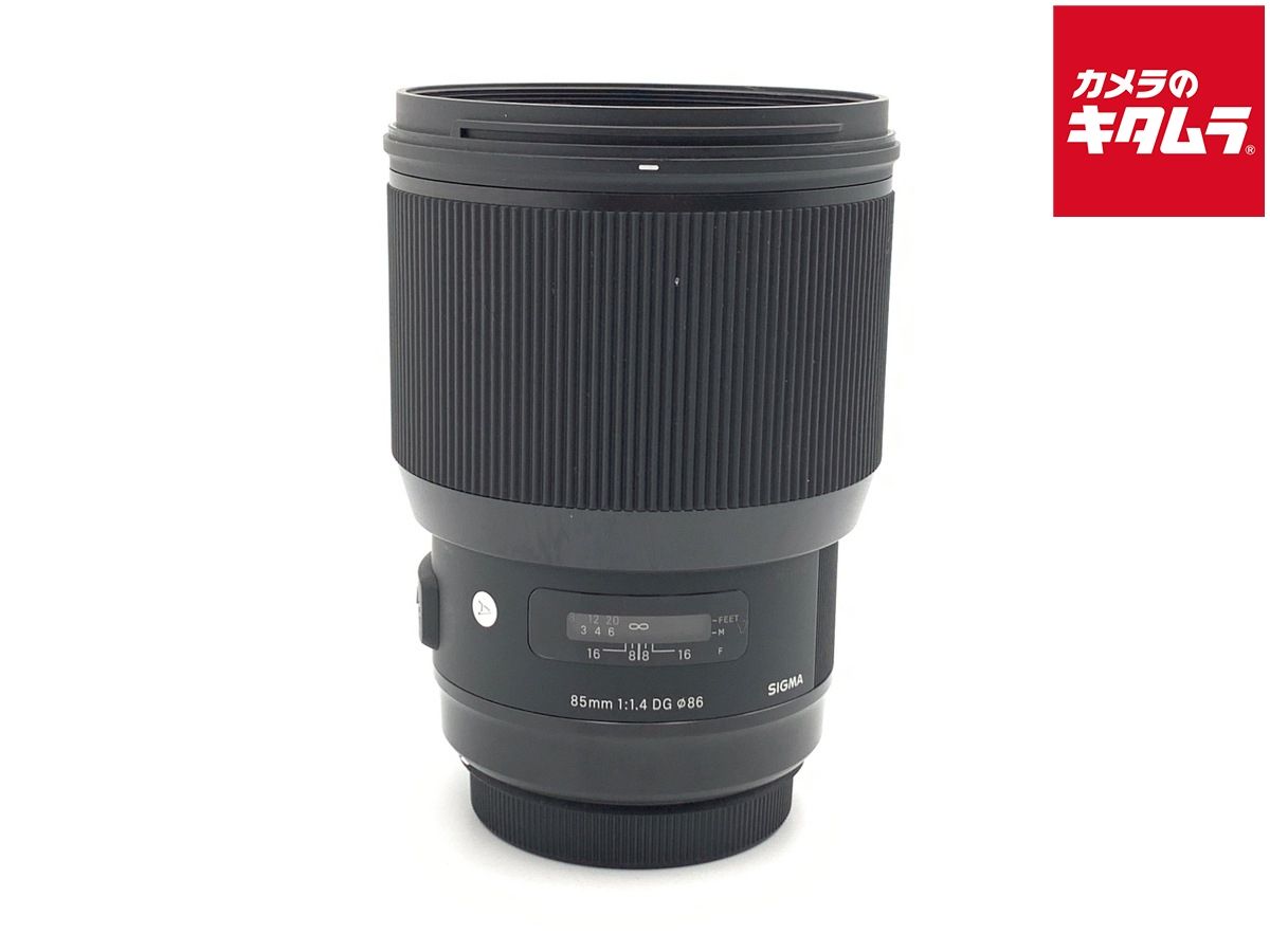 並品 シグマ 85 mm F 1.4 DG HSM Art キヤノン用