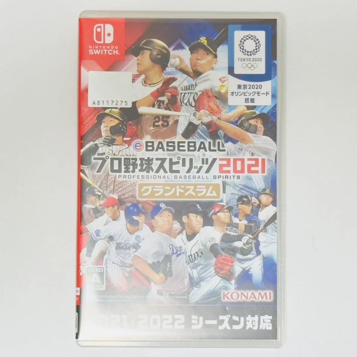 プロ野球スピリッツ2021 グランドスラム ニンテンドースイッチ用ソフト