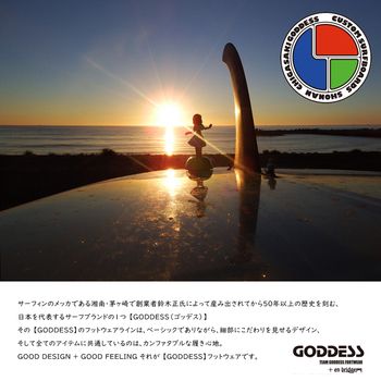 GODDESS ゴッデス