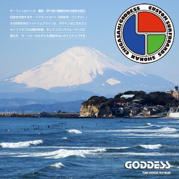 1ブーツ enbridgeインソール