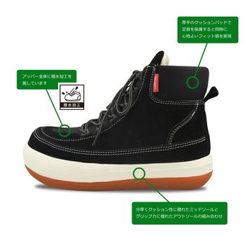 enbridgeインソール TG