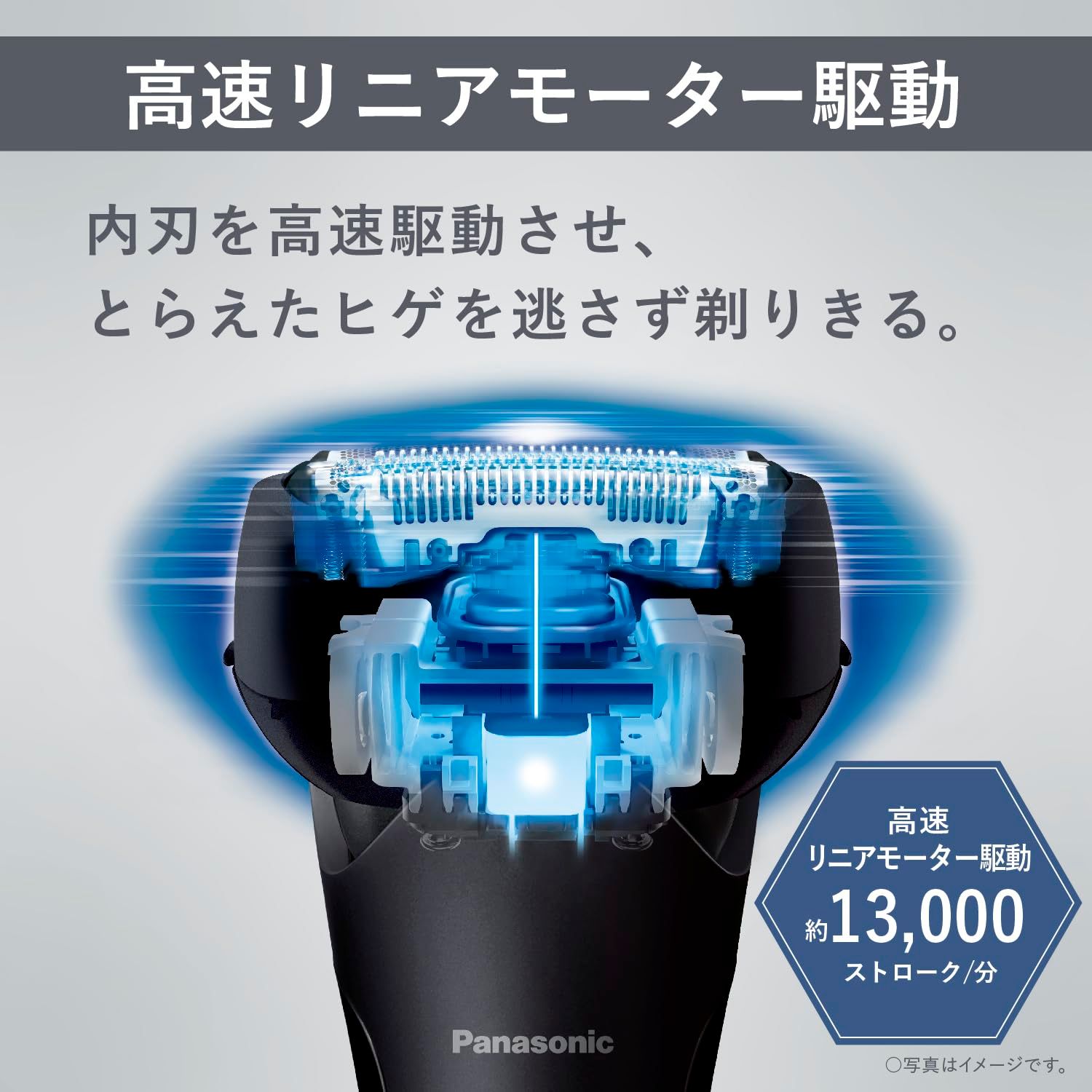 パナソニック メンズシェーバー ラムダッシュ 3枚刃 黒 お風呂剃り可 