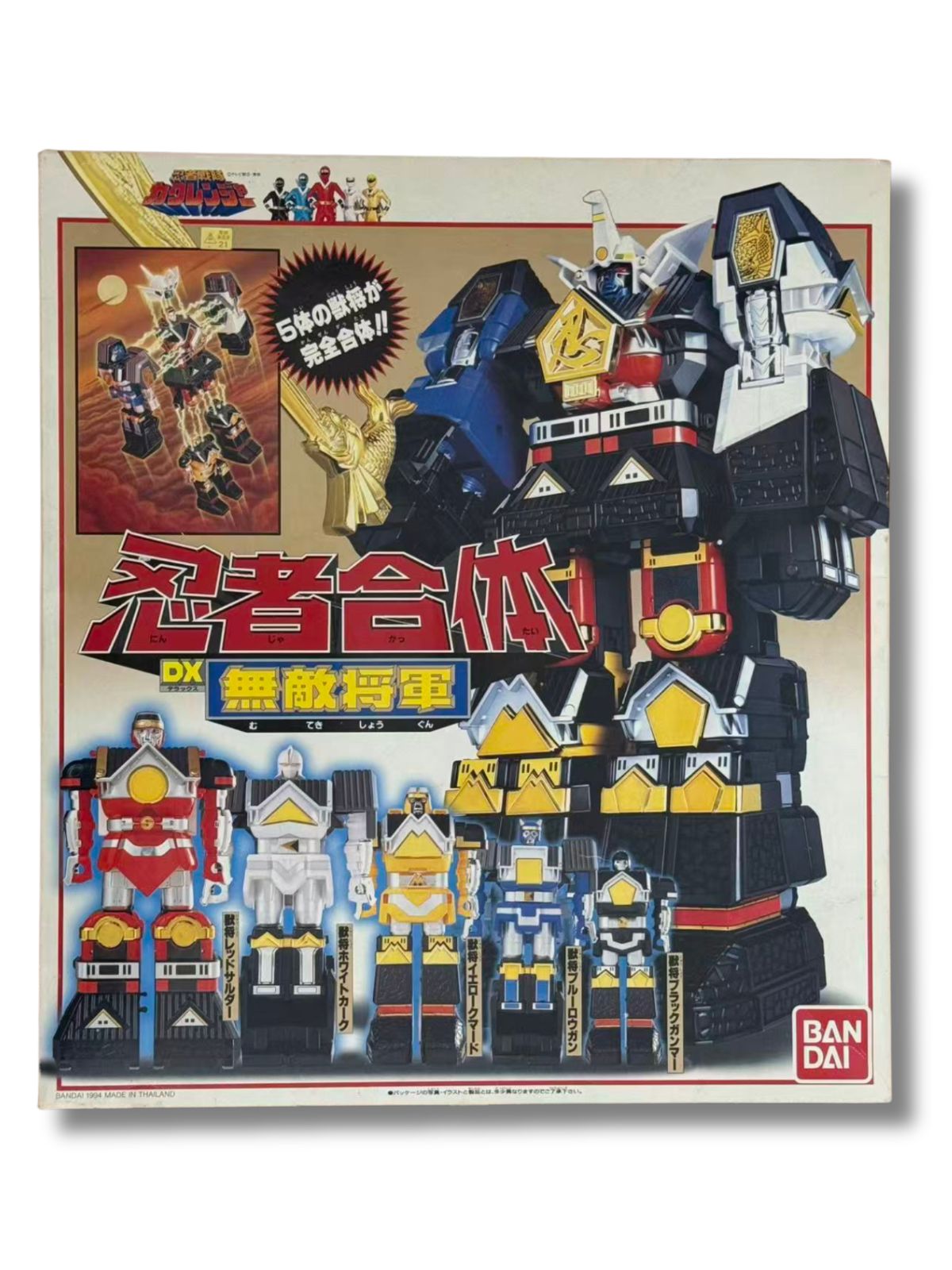 シール あり バンダイ DX無敵合体 忍者戦隊カクレンジャー