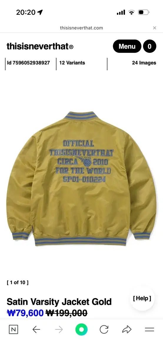 ディスイズネバーザット スタジャン ジャケット - メルカリ